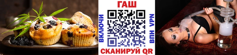 купить наркотики сайты  Елизаветинская  Печенье с ТГК марихуана 