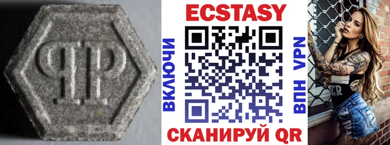 мега как войти  Елизаветинская  ЭКСТАЗИ XTC  закладка 