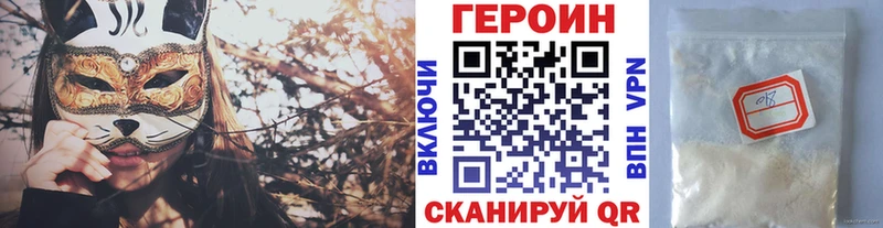 где купить наркотик  Елизаветинская  ГЕРОИН белый 