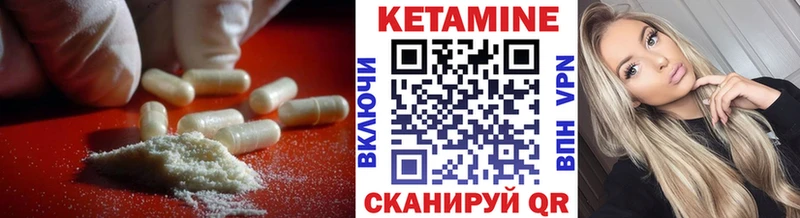 хочу   Елизаветинская  кракен вход  КЕТАМИН VHQ 