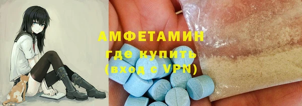 МДМА Иноземцево