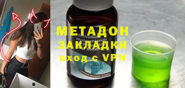 МДМА Иноземцево