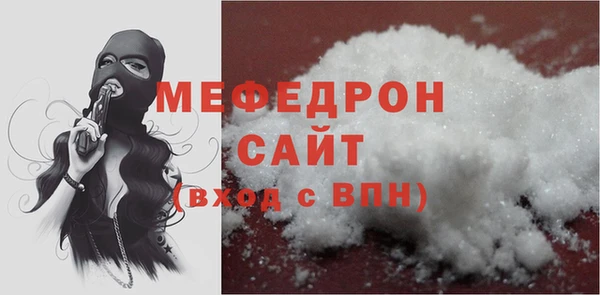 сатива Александровское