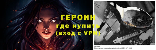сатива Александровское