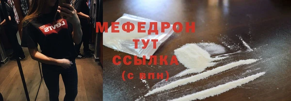 МДМА Иноземцево