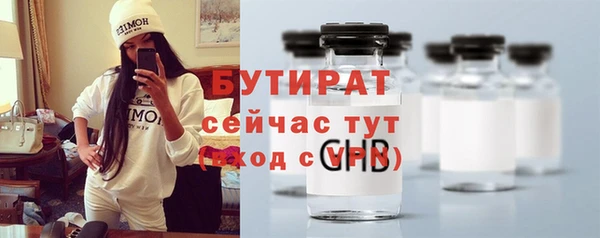 амфетамин Северо-Курильск