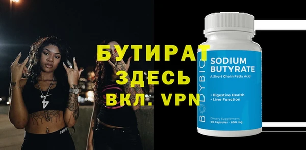 МДМА Иноземцево