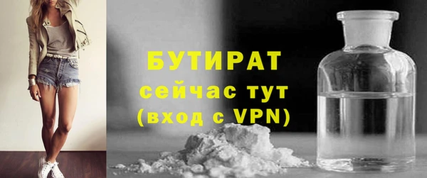 марихуана Кущёвская