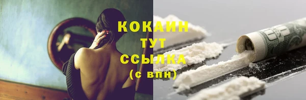 марихуана Кущёвская