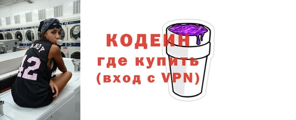 МДМА Иноземцево