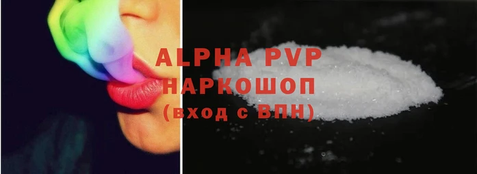 сатива Александровское