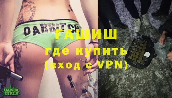 МДМА Иноземцево