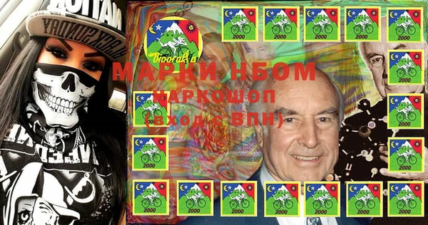 сатива Александровское