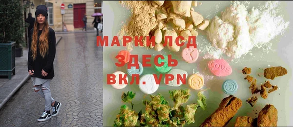 МДМА Иноземцево