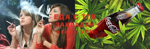 марихуана Кущёвская
