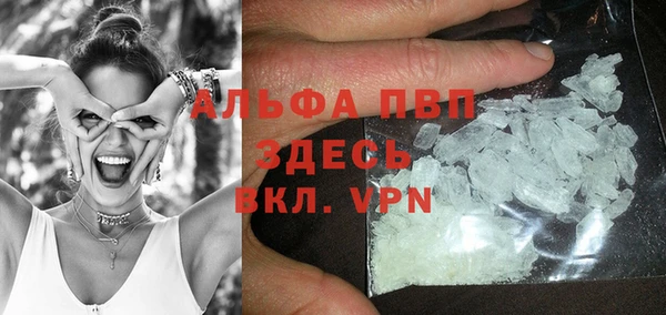 МДМА Иноземцево