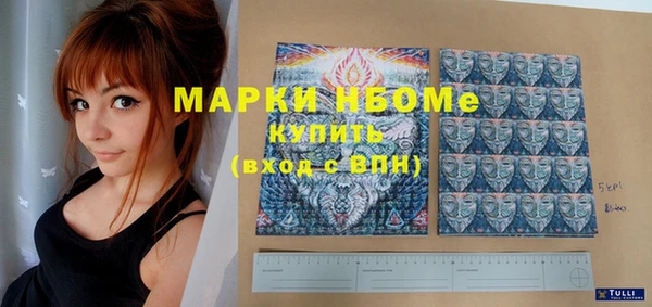 сатива Александровское