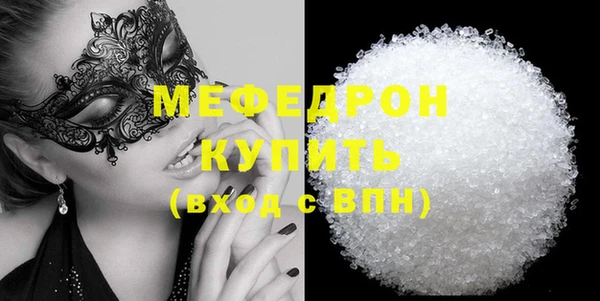 сатива Александровское