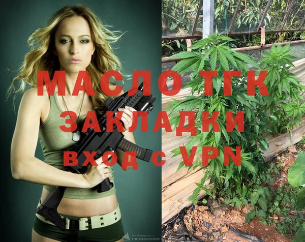 МДМА Иноземцево