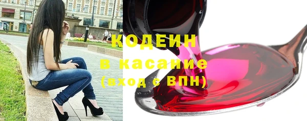 марихуана Кущёвская