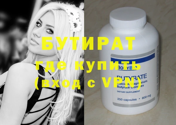 МДМА Иноземцево