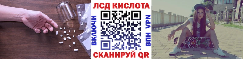 Лсд 25 экстази кислота магазин наркотиков Елизаветинская