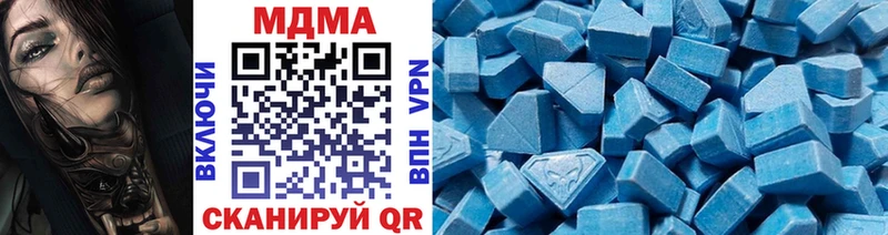 MDMA кристаллы  Елизаветинская 