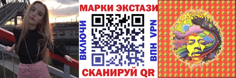 Марки N-bome 1500мкг где продают наркотики Елизаветинская