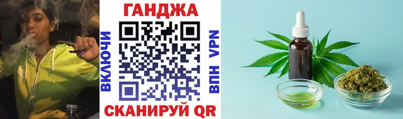 Шишки марихуана LSD WEED  продажа наркотиков  Елизаветинская 